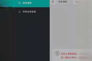 开云app下载官网安卓版截图1
